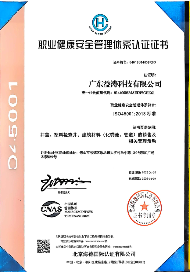 罗城荣誉证书