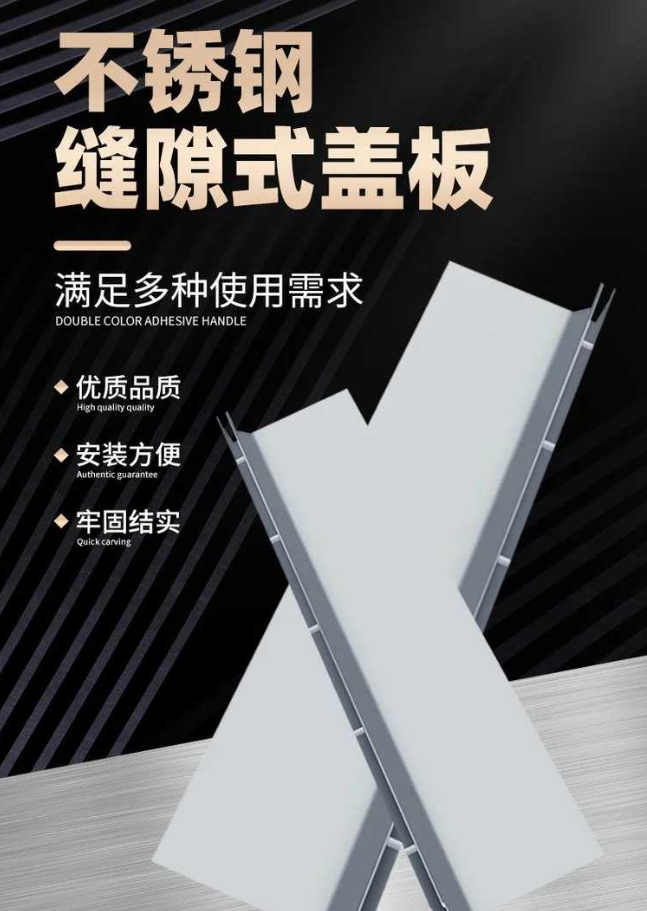 罗城不锈钢缝隙排水沟盖板展示